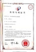 China Changshu Hongyi Nonwoven Machinery Co.,Ltd certification
